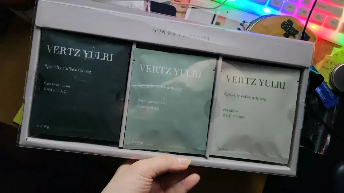 vertz yulri) 드립커피 2세트 팝니다.